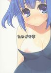  blue_eyes blue_hair blush dark_skin eyebrows hair_bobbles hair_ornament kawashiro_nitori mizugi nipples oppai short_hair strap_slip sukumizu sweat takadoya tanlines tanned thigh_gap touhou twin_tails 