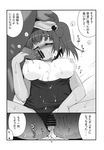  blush censored comic dark_skin eyebrows hair_bobbles hair_ornament kawashiro_nitori mizugi monochrome nipples oppai penis short_hair strap_slip sukumizu sweat takadoya tanlines tanned thigh_gap touhou twin_tails 