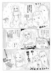  4girls ^_^ barbariccia blush breasts cain_highwind chibi cindy_magus cleavage closed_eyes comic final_fantasy final_fantasy_iv greyscale imagining kara_(color) magus_sisters medium_breasts mindy_magus monochrome multiple_girls sandy_magus surprised translation_request 