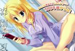  circus da_capo da_capo_iii erect_nipples morizono_ricca pantsu tanihara_natsuki 