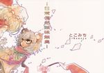  flandre_scarlet kemonomimi nazrin tagme touhou 