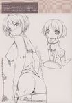  censored erect_nipples noantica ooji pantsu school_uniform vagina 