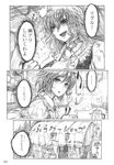  chihiro_(kemonomichi) chopsticks comic flower flower_shop greyscale highres kazami_yuuka monochrome multiple_girls plant shop sunflower teapot touhou translated wriggle_nightbug 