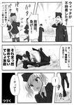  3girls alstede_brand bad_id bad_pixiv_id comic constantia_harvey dakku_(ogitsune) doujinshi greyscale may_harvey monochrome multiple_boys multiple_girls panties strike_witches_1940 thighhighs translated underwear uniform world_witches_series 