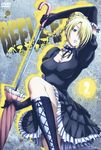  beelzebub_(manga) gothic_lolita hildegarda lolita_fashion tagme 