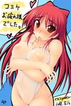  blush breast_hold breasts brown_eyes cameltoe cleavage kousaka_tamaki large_breasts long_hair navel nipples one-piece_swimsuit open_mouth red_hair see-through solo sweat swimsuit to_heart_2 translated zekkyon 
