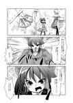  alice_margatroid comic greyscale hakurei_reimu highres monochrome multiple_girls takara_akihito touhou translated yuri 