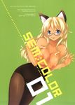  kemonomimi mayo_chiki! megane mitsu_king narumi_nakuru nekomimi nipples nopan pantyhose sem;colon tagme 