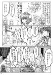  5girls chihiro_(kemonomichi) cirno comic greyscale hakurei_reimu highres hong_meiling monochrome morichika_rinnosuke multiple_girls patchouli_knowledge shameimaru_aya touhou translated 