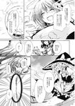  bow braid broom broom_riding cis_(carcharias) comic doujinshi greyscale hair_ornament hair_tubes hat highres kirisame_marisa kochiya_sanae monochrome moriya_suwako multiple_girls porridge ribbon side_braid smile steam touhou translated witch_hat yasaka_kanako 