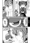  animal_ears blush braid cat_ears chibi closed_eyes comic eyeball fang greyscale hairband heart ichimi kaenbyou_rin komeiji_satori mind_reading minigirl monochrome multiple_girls open_mouth shirt short_hair skirt smile sparkle surprised third_eye touhou translated twin_braids 