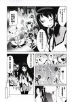  akemi_homura bdsm bondage bound chinese comic greyscale highres kokeshi kyubey magical_girl mahou_shoujo_madoka_magica monochrome one_eye_closed pantyhose shibari translated vibrator yuugo_(atmosphere) 