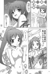  blush comic fujimoto_akio genderswap genderswap_(mtf) greyscale highres kyonko long_hair monochrome multiple_girls naked_towel no_nipples nude onsen ponytail short_hair suzumiya_haruhi suzumiya_haruhi_no_yuuutsu towel translated 