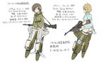  animal_ears bad_id bad_pixiv_id blue_eyes brown_hair commentary dakku_(ogitsune) gun m1918_bar machine_gun multiple_girls p-40_warhawk rachel_mccawlay skirt strike_witches_1940 striker_unit submachine_gun tail thompson_submachine_gun translated uniform weapon world_witches_series 