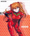  absurdres asuka_langley bent_over blue_eyes bodysuit calendar high_res long_hair neon_genesis_evangelion oppai orange_hair plugsuit smile wink 