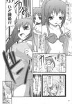  bra comic fujimoto_akio genderswap genderswap_(mtf) greyscale highres kyonko lingerie long_hair monochrome multiple_girls nagato_yuki naked_towel ponytail suzumiya_haruhi_no_yuuutsu towel translated underwear undressing 