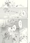  breasts comic cunnilingus fujiwara_no_mokou highres kamishirasawa_keine medium_breasts monochrome multiple_girls nude oral pubic_hair shinoasa touhou translated yuri 