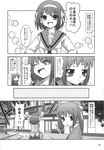  cardigan comic fujimoto_akio genderswap genderswap_(mtf) greyscale hair_ribbon hairband highres kita_high_school_uniform kyonko long_hair monochrome multiple_girls ponytail ribbon school_uniform serafuku short_hair suzumiya_haruhi suzumiya_haruhi_no_yuuutsu translated 