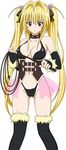  belly black_thighhighs blonde blush brown_eyes cameltoe collar dominatrix gloves hair_ornament konjiki_no_yami oppai to_love-ru twin_tails zettai_ryouiki 