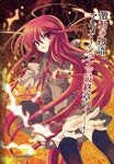  loli noizi_ito red_hair shakugan_no_shana shana 