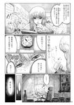  check_translation chihiro_(kemonomichi) comic greyscale highres monochrome patchouli_knowledge touhou translated translation_request 