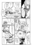  chihiro_(kemonomichi) cirno comic greyscale highres hong_meiling kirisame_marisa monochrome multiple_girls onsen steam touhou translated water 