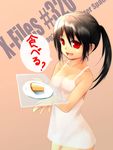  black_hair onibi_(foxhound4185) open_mouth red_eyes see_through short_hair twin_tails 