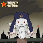  kremlin kyubey mahou_shoujo_madoka_magica no_humans russia russian soviet star 