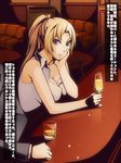  blonde breasts cleavage drink futanari_onna_agent_sennyuu_shippai grey_eyes hand_on_cheek large_breasts long_hair oppai ponytail shouji_minami torigoe_takumi 