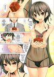  angry babydoll braid brown_eyes brown_hair bulge comic earrings english kure_masahiro lingerie male open_mouth original oshiri pantsu present smile thong translated trap 