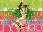  c.c. code_geass green_hair long_hair pantsu shitapai yellow_eyes 