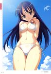  bikini erect_nipples mizugi morisawa_haruyuki shitapai 