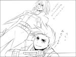  age_difference father_and_son kratos_aurion lloyd_irving male male_focus monochrome short_hair sword tales_of_(series) tales_of_symphonia translation_request weapon 