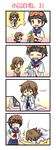  4koma comic kiyama_harumi minigirl multiple_girls pantyhose pencil_skirt piku silent_comic skirt tears to_aru_kagaku_no_railgun to_aru_majutsu_no_index uiharu_kazari 