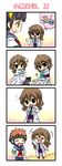  4koma comic kiyama_harumi multiple_girls pantyhose pencil_skirt piku silent_comic skirt to_aru_kagaku_no_railgun to_aru_majutsu_no_index uiharu_kazari 