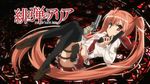  ahoge angry black_thighhighs dual_wielding gun hairclip hidan_no_aria kanzaki_h_aria long_hair lying oshiri red_eyes red_hair school_uniform shoes skirt solo twin_tails weapon 