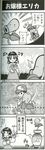  4koma bellsprout comic erika_(pokemon) game_freak gym_leader long_image official_art pokemon pokemon_(game) pokemon_4koma_gag_battle pokemon_red_and_green pokemon_rgby red_(pokemon) tall_image translation_request 