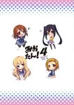  arms_out arms_up black_thighhighs blazer blonde blouse blue_eyes blush brown_eyes brown_hair chair chibi cover_page hairband hairclip hirasawa_yui jumping k-on! kotobuki_tsumugi long_hair midair nakano_azusa nanase_meruchi pantyhose red_eyes school_uniform shaking shirt short_hair sitting skirt socks sweatdrop sweater_vest tainaka_ritsu teacup thighhighs twin_tails 