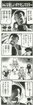  4koma comic engineer_(pokemon) game_freak gentleman_(pokemon) gym_leader hiker_(pokemon) npc npc_trainer official_art pi_(pokemon) pokemon pokemon_(game) pokemon_4koma_gag_battle pokemon_red_and_green pokemon_rgby red_(pokemon) sakaki_(pokemon) team_rocket team_rocket_grunt trainer_class translation_request 