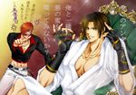  brown_hair cigarette king_of_fighters kusanagi_kyo kusanagi_kyou male male_focus red_hair smile snk yagami_iori yagami_lori 