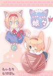  :3 alice_margatroid animal_ears balancing blonde_hair blue_eyes cat_ears cat_tail chibi collaboration hairband kemonomimi_mode morino_hon oinari_(tensaizoku) one_eye_closed outstretched_arms short_hair tail touhou translation_request whiskers yarn yarn_ball 