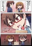  bad_id bad_pixiv_id brown_eyes brown_hair cake celebi_ryousangata comic commentary_request food fruit glasses hair_ornament hairclip hirasawa_yui icing k-on! licking manabe_nodoka multiple_girls red-framed_eyewear school_uniform semi-rimless_eyewear short_hair strawberry tongue translated under-rim_eyewear 