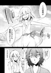  1girl amano_chiharu comic greyscale monochrome one_eye_closed smile touhou translated yakumo_yukari 