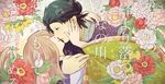  1girl black_hair brown_hair chouyaku_hyakunin_isshu:_uta_koi closed_eyes couple flower hetero hexagon hug husband_and_wife imminent_kiss japanese_clothes long_hair poem smile sososo translated yasuko_(utakoi) youzeiin 