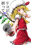  ascot blonde_hair blush can fang flandre_scarlet hat hat_ribbon red_eyes ribbon short_hair side_ponytail simple_background skirt skirt_set solo symbol-shaped_pupils tomato_juice touhou translated utauinu wings wiping_mouth 