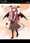  bat_wings blush book book_stack bookmark carrying character_name demon_tail dress_shirt english full_body head_wings high_heels highres holding holding_book koakuma letterboxed long_hair necktie pantyhose red_eyes red_hair shirt shoes short_sleeves simple_background skirt skirt_set smile solo tail the_embodiment_of_scarlet_devil touhou very_long_hair vest wings yutamaro 