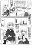  aircraft airplane anna_mcbein bad_id bad_pixiv_id comic constantia_harvey dakku_(ogitsune) doujinshi greyscale military military_uniform monochrome multiple_girls necktie skirt strike_witches_1940 translated uniform world_witches_series 