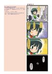  4koma blush closed_eyes comic dei_shirou green_hair hayabusa_(spacecraft) highres mecha_musume multiple_girls open_mouth original personification sagami_(dei_shirou) short_hair space_craft translation_request 