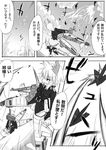  bad_id bad_pixiv_id comic dakku_(ogitsune) doujinshi fine_falke greyscale gun head_wings heike_falke military military_uniform monochrome multiple_girls neuroi strike_witches_1940 striker_unit translated uniform weapon world_witches_series 