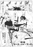  animal_ears bad_id bad_pixiv_id comic dakku_(ogitsune) doujinshi fine_falke greyscale gun head_wings heike_falke monochrome multiple_girls strike_witches_1940 striker_unit tail translated uniform weapon world_witches_series 